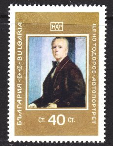 Bulgaria Scott 1806 VF mint OG NH. Key issue.  FREE...