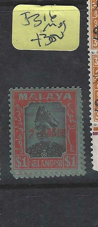 MALAYA JAPANESE OCCUPATION  SELANGOR (PP0105B) RED CROSS $1  SG J316   MOG