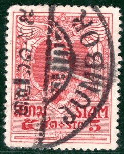 THAILAND SIAM Stamp 5s (1920-26) *JUMBOR* CDS Used {samwells}SGREEN62