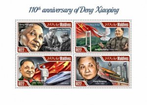 Maldives 2014 MNH-DENG XIAOPING |  Michel Code: 5350-5353  |  Scott Code: 3227