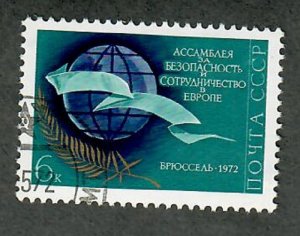 Russia 3975 Globe used single