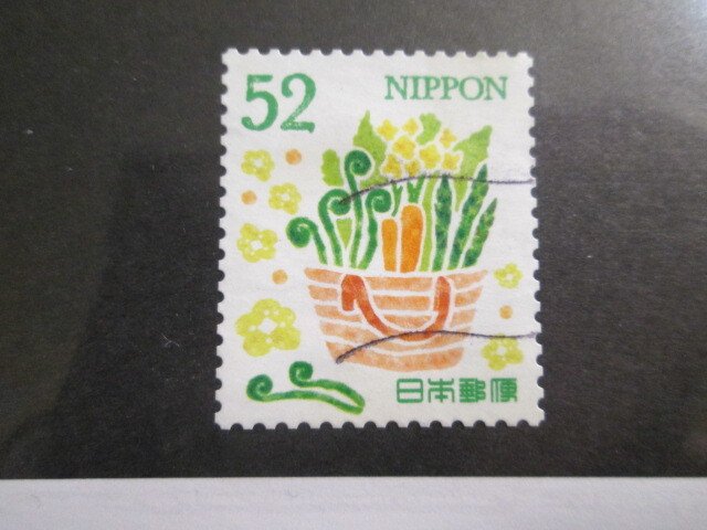 Japan #4084c used  2021 SCV = $0.70