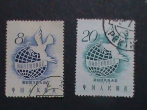 ​CHINA 1958-SC#349-50  C49 4TH-CONGRESS OF INTERNATIONAL WOMAN FEDERATION-CTO-