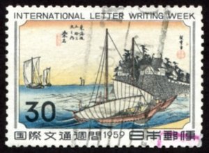 Japan #679  u - 1959 Int'l Letter Writing Week - Hiroshige - ukiyoe - art