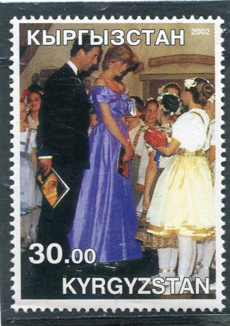 Kyrgyzstan 2002 PRINCESS DIANA & PRINCE CHARLES 1 value Perforated Mint (NH)