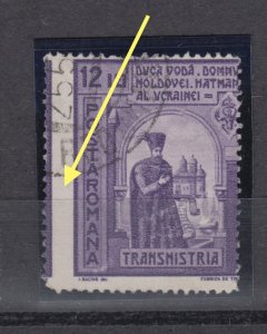 Romania 1943 STAMPS TRANSNISTRIA PRINCE DUCA USED ERROR ROYAL POST