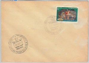 65442 - RUSSIA - Postal History -  SPECIAL POSTMARK:  Music 1958 PIANO Violin