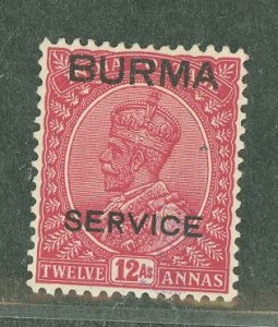 Burma (Myanmar) #O10 Unused Single