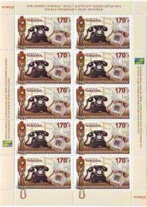 Armenia 650  Telephone Centennial  standard sheet of 10  Scott #---