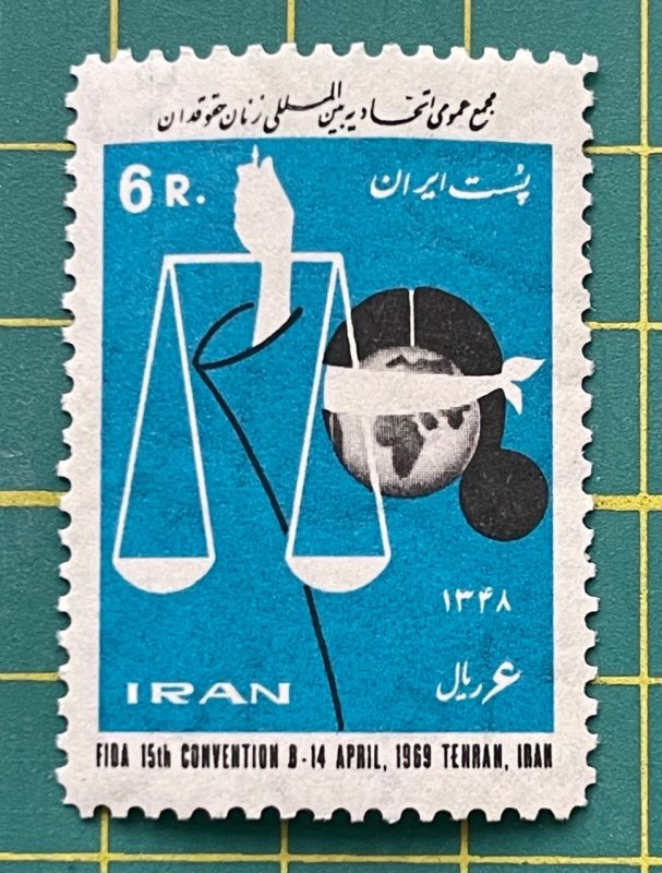 Iran 1969,Pahlavi Collection,MNH,1969,Sc 1508,Female Jurists Convention