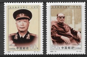 CHINA PRC 1999 Nie Rongzhen Set Sc 2990-2991 MNH