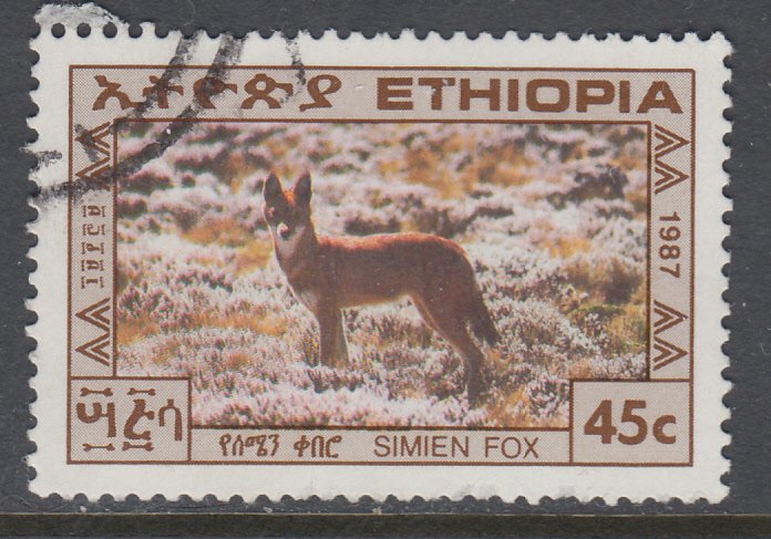 Ethiopia 1183 Fox Used VF