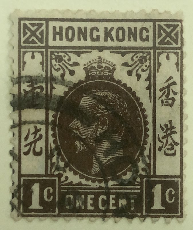 AlexStamps HONG KONG #129/109 FVF Used 
