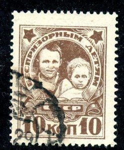 Russia, Scott #B50, Used