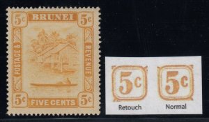 Brunei, SG 82c, MHR (slightly brownish) Retouch 5 variety