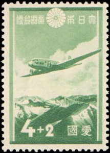 Japan #B1-B3, Complete Set(3), 1937, Aviation, Never Hinged