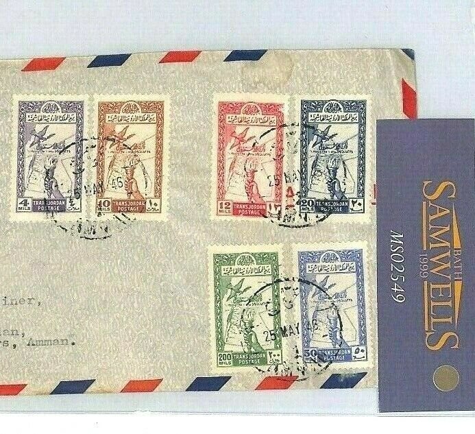 Middle East TRANSJORDAN 1946 Map INDEPENDENCE Full Set{9} Cover Scarce MS2549*