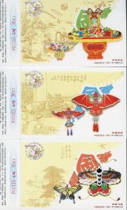 CHINA PRC 1999 SET OF TWELVE 12 NEW YEAR OF THE RABBIT LOTTERY POSTCARDS  SHOWN