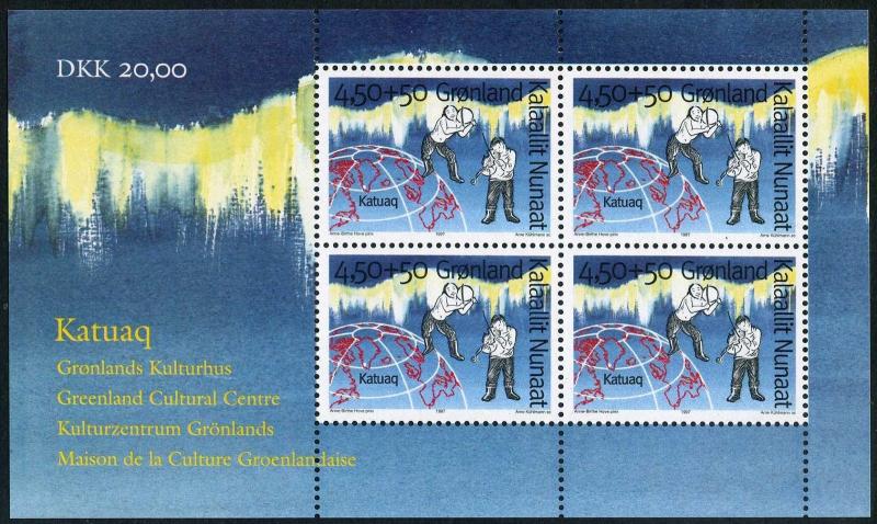 Greenland B22a,MNH.Michel 299x Bl.12. Katuaq Cultural Center,Northern light,Map.