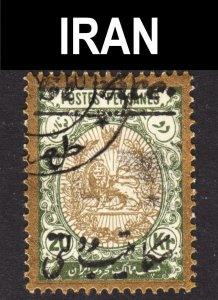 Iran Scott O40D Official 20Kr VF to XF used.  FREE...