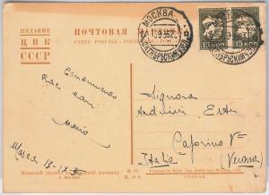 RUSSIA Soviet Union -  POSTAL HISTORY: POSTCARD to ITALY 1935