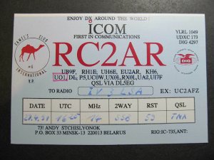 10237 Amateur Radio QSL Card MEDEOR DIPLOM MINSK BELARUS-