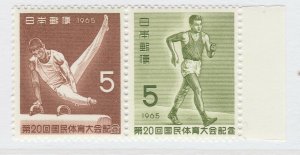 Japan 1965 National Athletic Meeting Gifu Walking Sports Gymnastics MNH** 16397-