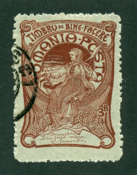 Romania 1906 #B1 U SCV(2020)=$3.75