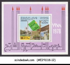 LIBYA - 1978 9TH ANNIV. OF THE 1ST SEPTEMBER REVOLUTION MIN/SHT MNH