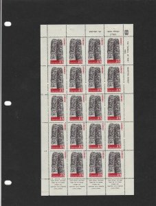 Israel 1972 Martyrs Forest Stamps Sheet Ref 28364