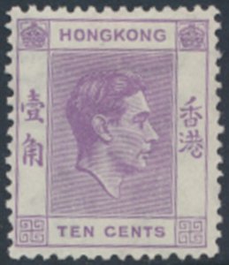 Hong Kong   SG 145b   SC# 158 *  MLH  perf 14 see details & scans