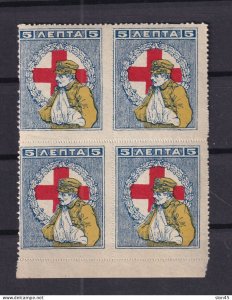 Greece 1918 Postal Tax red Cross block of 4 MNH 15749