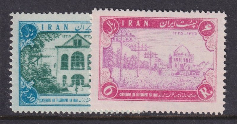 Persia, Scott 1054-1055, MLH