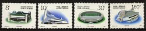 China PR 2254-7 MNH Architecture, Stadiums, Asian Games