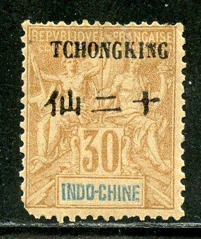 Tchongking # 10, Mint Hinge, CV $ 15.00