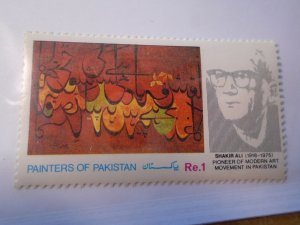 Pakistan  #  733   MNH