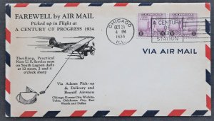 1934 ADAMS PICKUP & DELIVERY IN FLIGHT CHICAGO CENTURY OF PROGRESS AIR MAIL