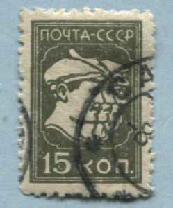 Russia 421   Used 