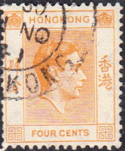 Hong Kong # 156 Used