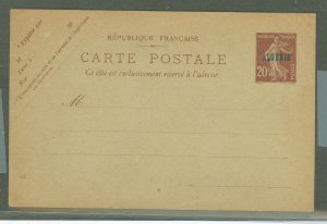 Algeria  1924 20c postal card, faint edge toning