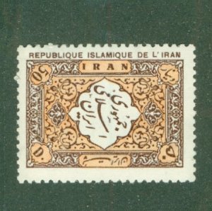 IRAN 2027 MNH BIN $0.50