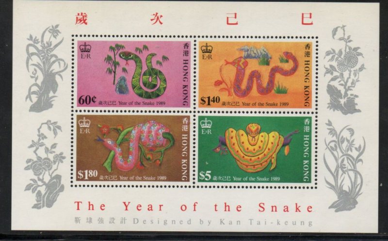 Hong Kong Sc 537a 1989 Year of Snake stamp souvenir sheet mint NH