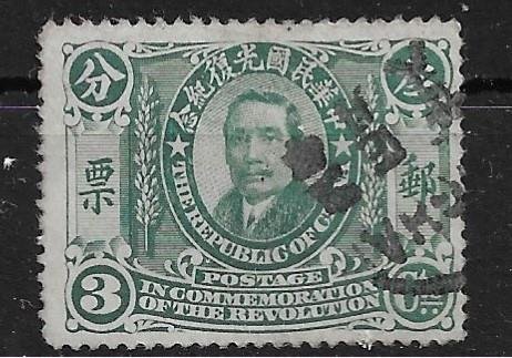 1912 China Dr Sun Yatsen conmemorando la revolución 3c usado Chan 186 