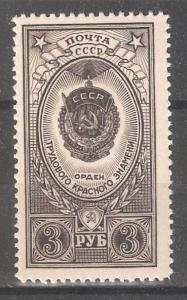 Russia/USSR 1952,Medals Type,Order of Red Workers Banner,Sc 1652,MNH**