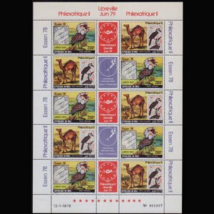 MALI 1979 - Scott# C357B Sheet-Philexafrique NH