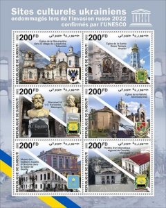 2022/08 - DJIBOUTI  - UKRAINIAN CULTURAL SITES       6V    MNH **