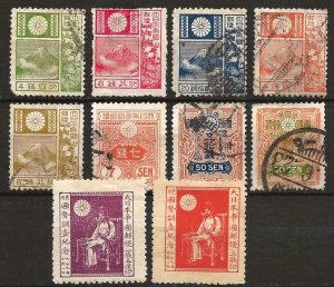 Japan Between 116 and 160 - 10 Different - Some minor faults noted - See Scan