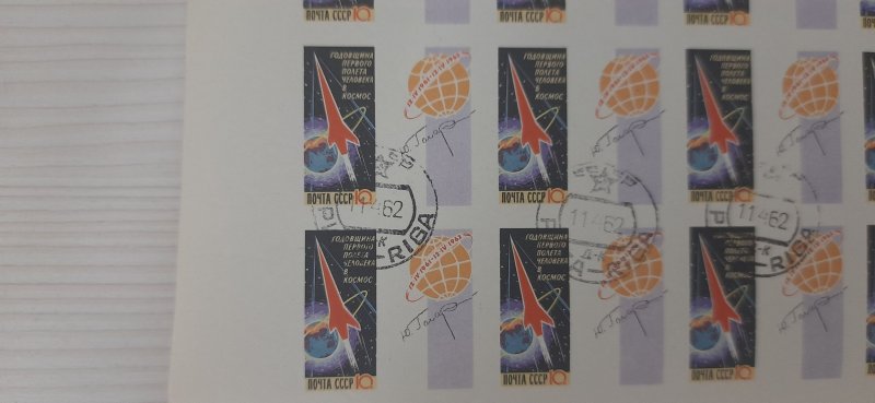 USSR stamps
