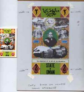 Oman 1979 Rowland Hill - Original artwork for souvenir sh...