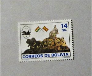 Bolivia - 654, MNH Complete. ESPAMER '80 Stamp Exhibition. SCV - $3.00